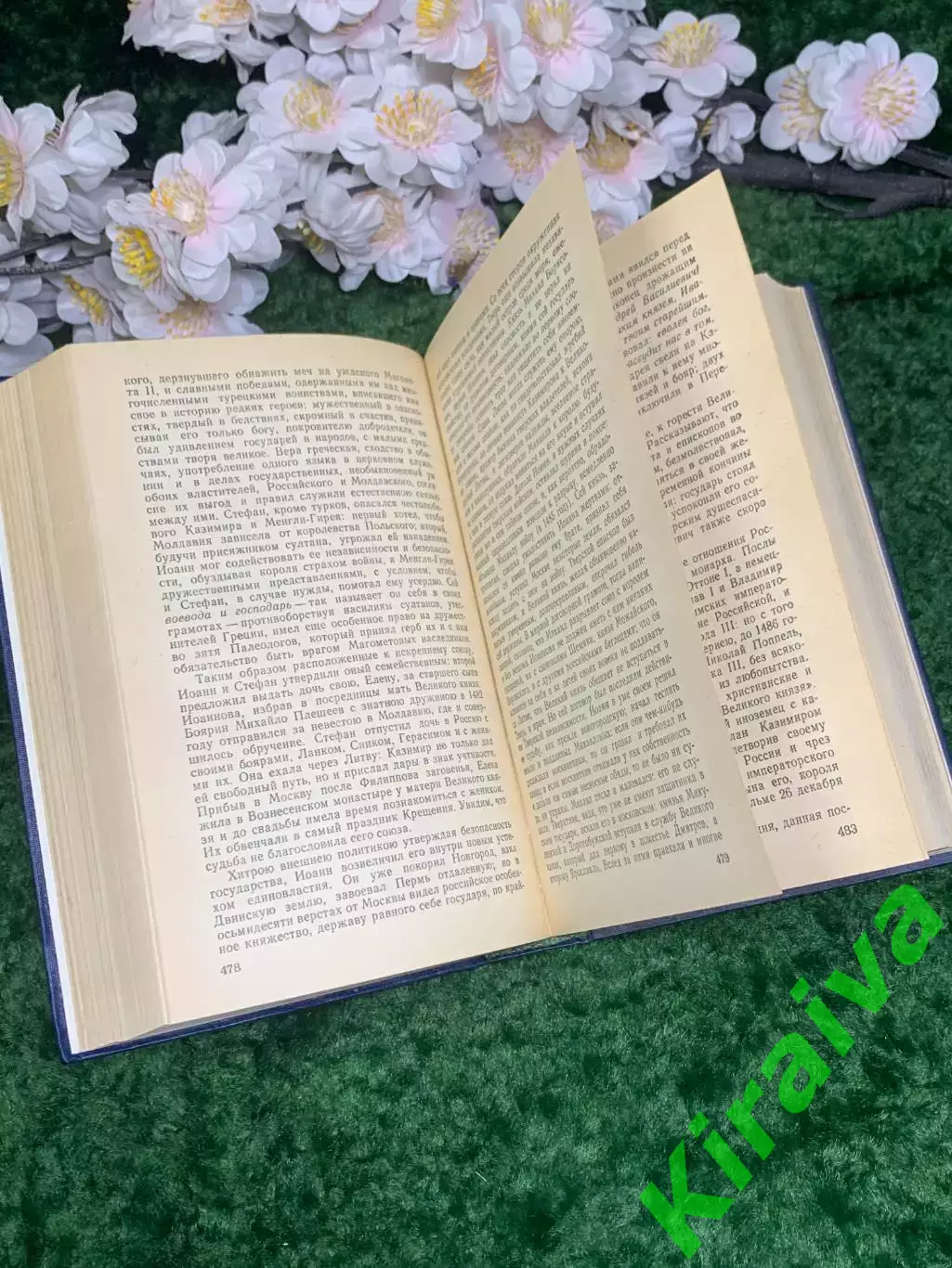 Книга собрание сочинений «Предания веков» Н. М. Карамзин 1988 г. (Н2993) 4