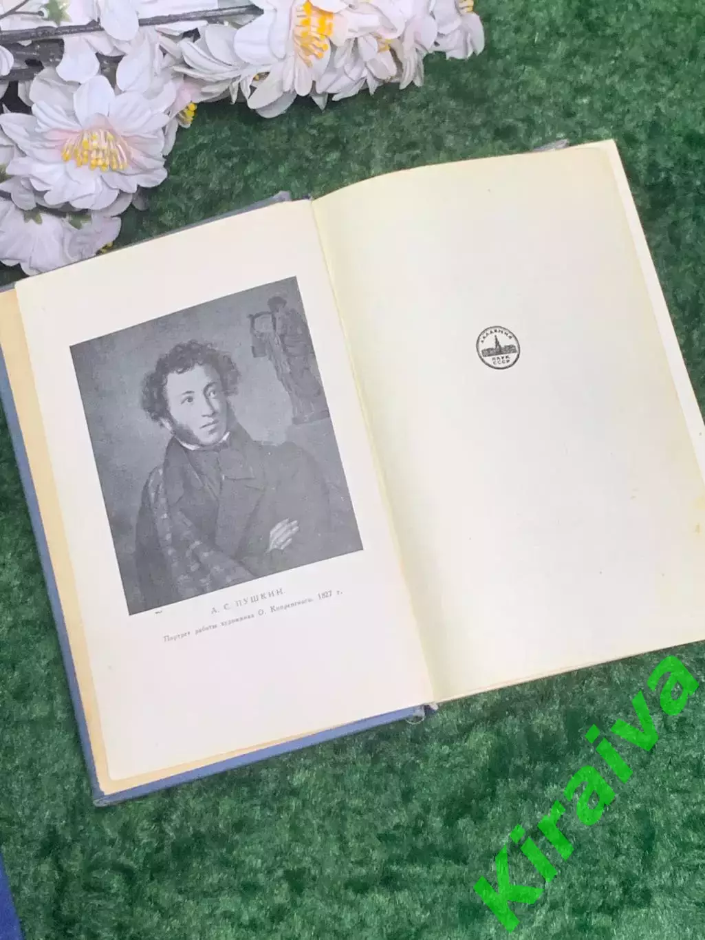 Книга собрание сочинений А. С. Пушкин Том 4 «Поэмы и сказки» 1963 г. (Н2994) 2
