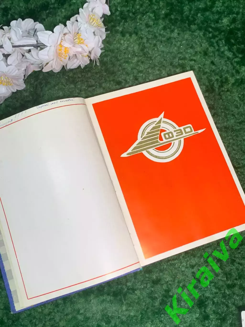 Ежедневник-календарь «Спутник» 1972 г. винтаж СССР Б/У (Н2996) 1