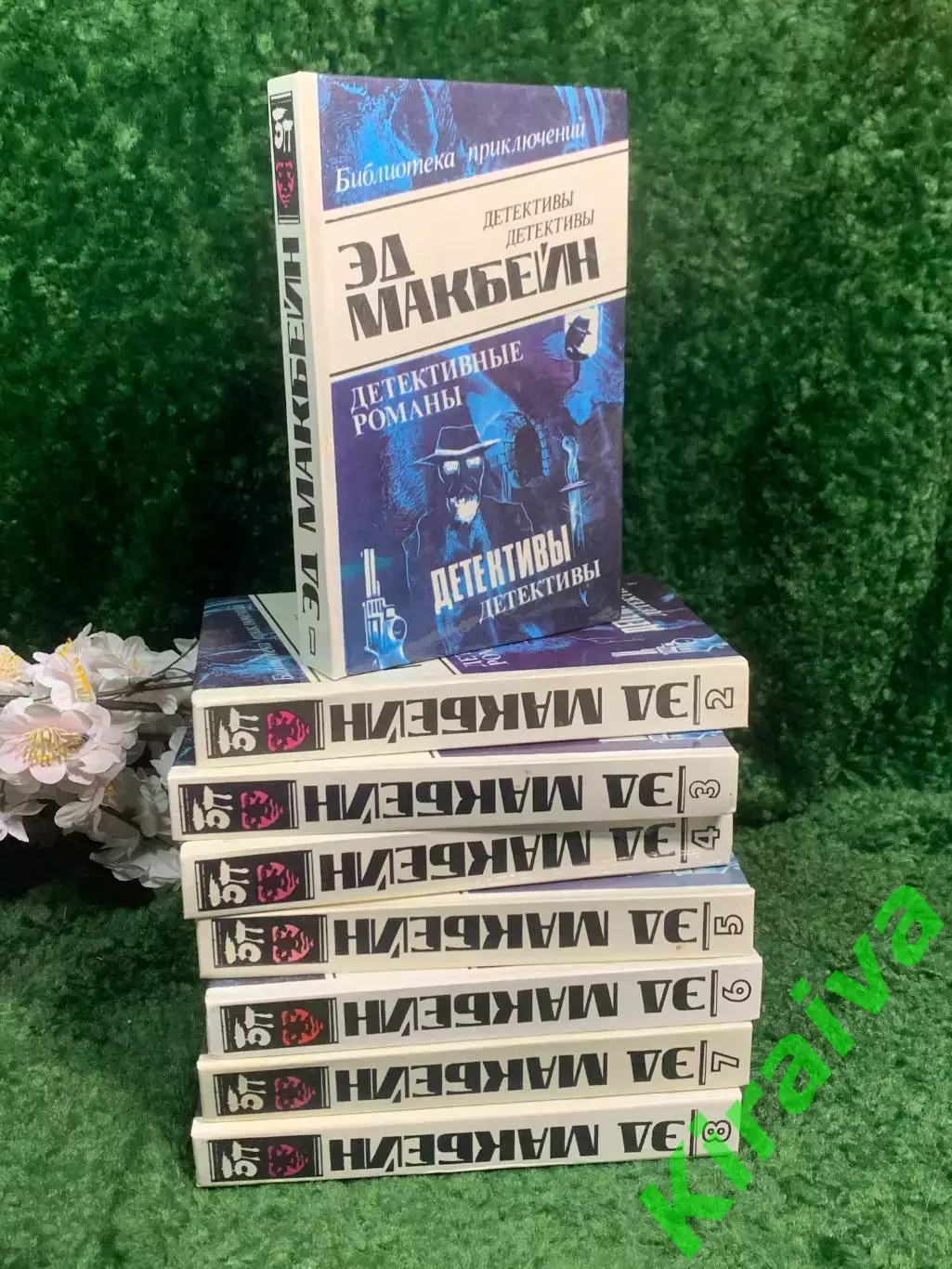 Книга собрание сочинений 8 томов детективные романы серия «Библиотека прик Н7000