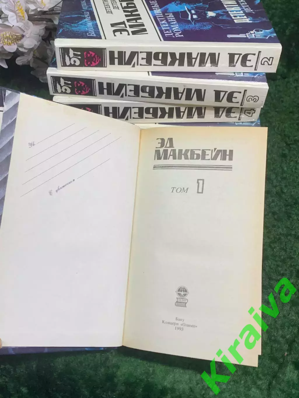 Книга собрание сочинений 8 томов детективные романы серия «Библиотека прик Н7000 1