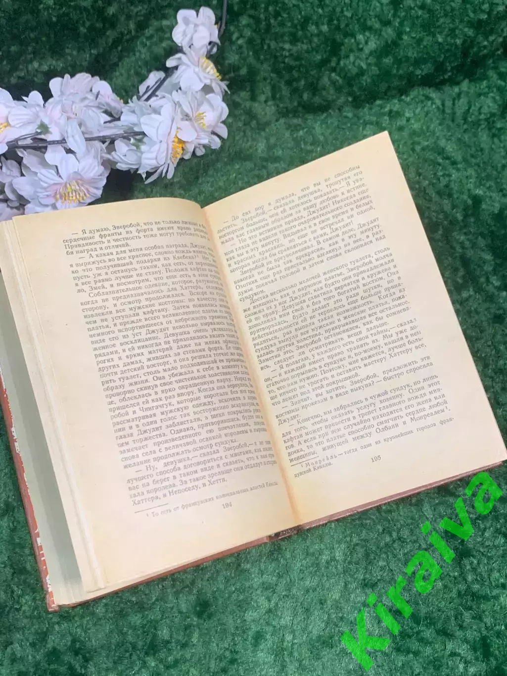 Книга приключенческий роман «Зверобой, или Первая тропа войны» Джеймс Фени Н7001 4