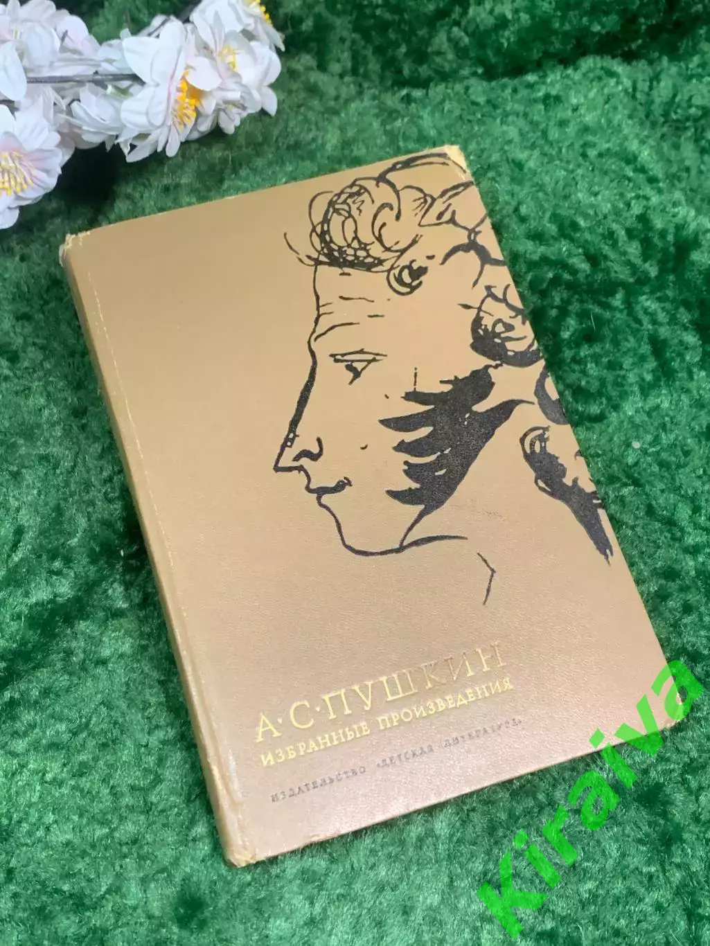 Книга поэмы, стихотворения, повести «Избранные произведения» Пушкин 1966 г н7002