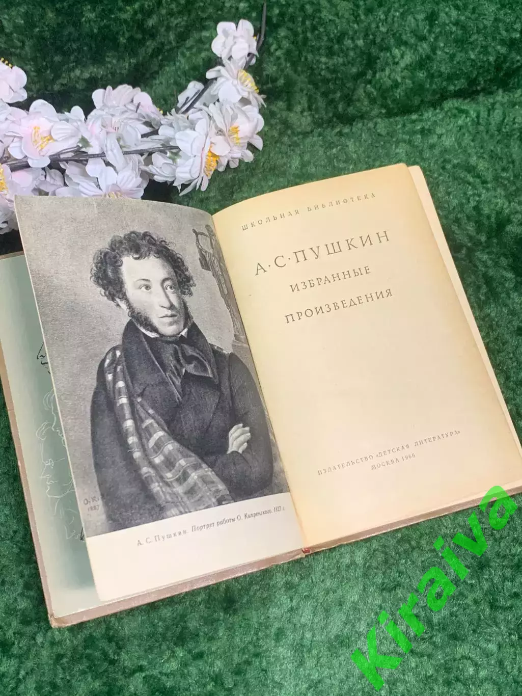 Книга поэмы, стихотворения, повести «Избранные произведения» Пушкин 1966 г н7002 2