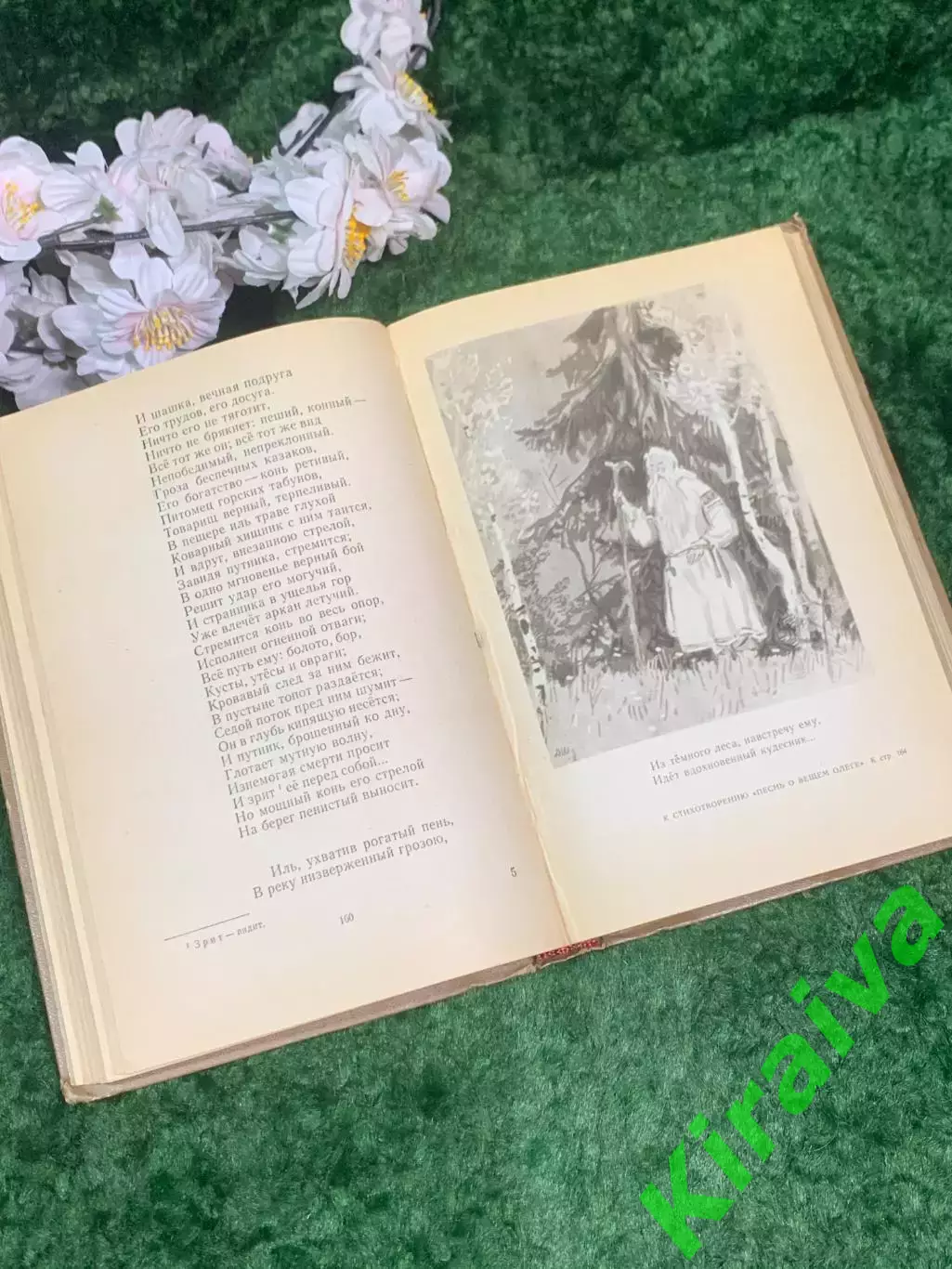 Книга поэмы, стихотворения, повести «Избранные произведения» Пушкин 1966 г н7002 4