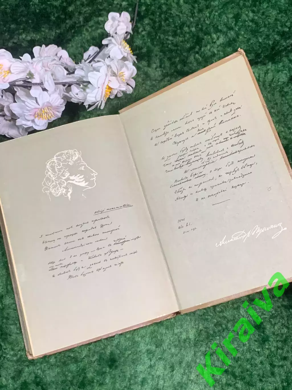 Книга поэмы, стихотворения, повести «Избранные произведения» Пушкин 1966 г н7002 7