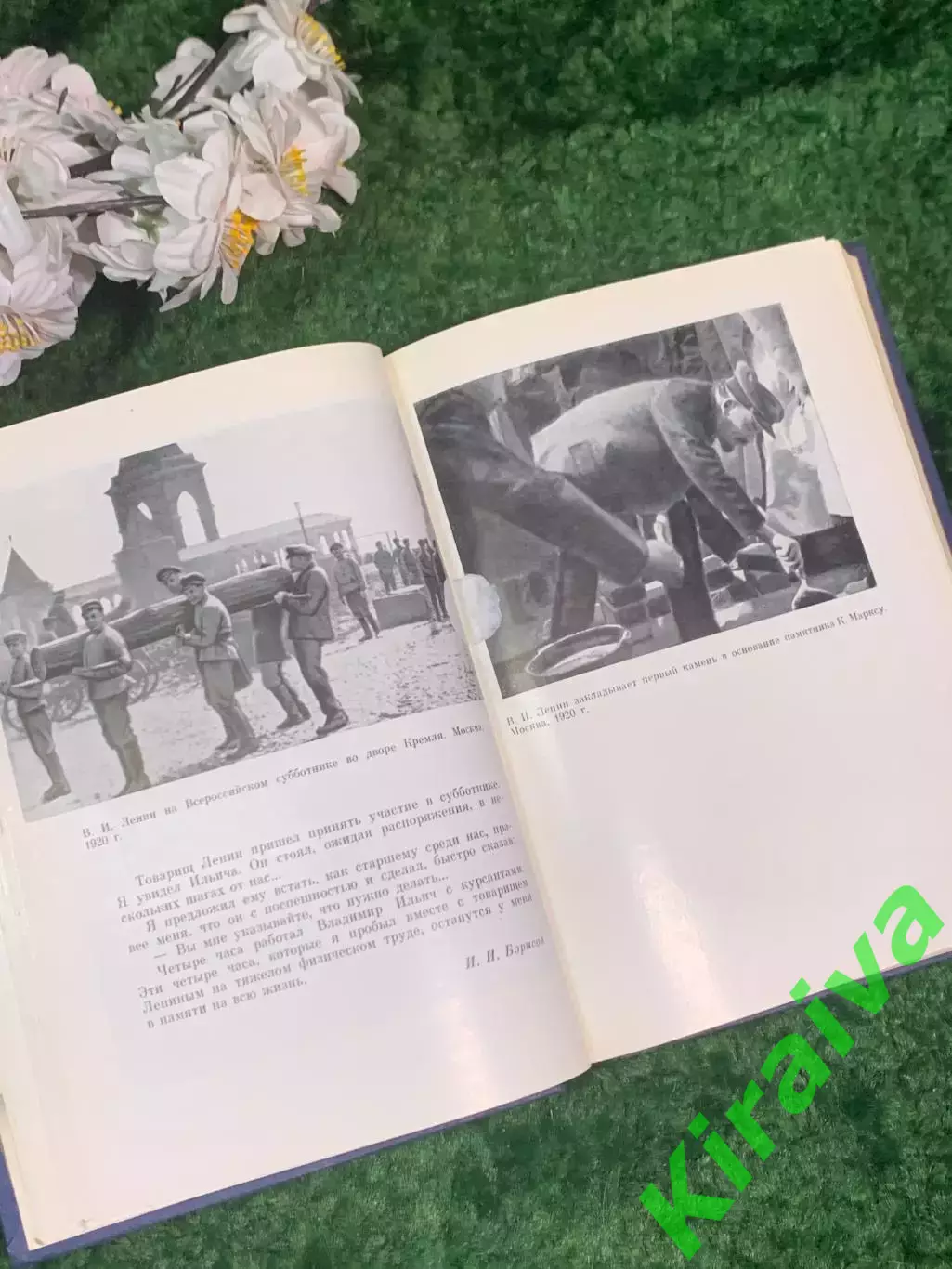 Книга «Учиться у Ленина» Т. В. Панченко, В. В. Чикин 1971 г. (Н7004) 5