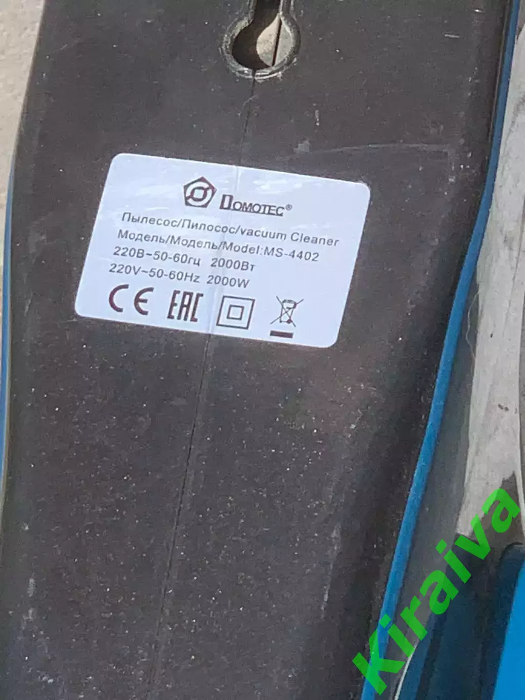 Вертикальный ручной пылесос Domotec MS-4402 циклонный 2000W (Н7007) 4