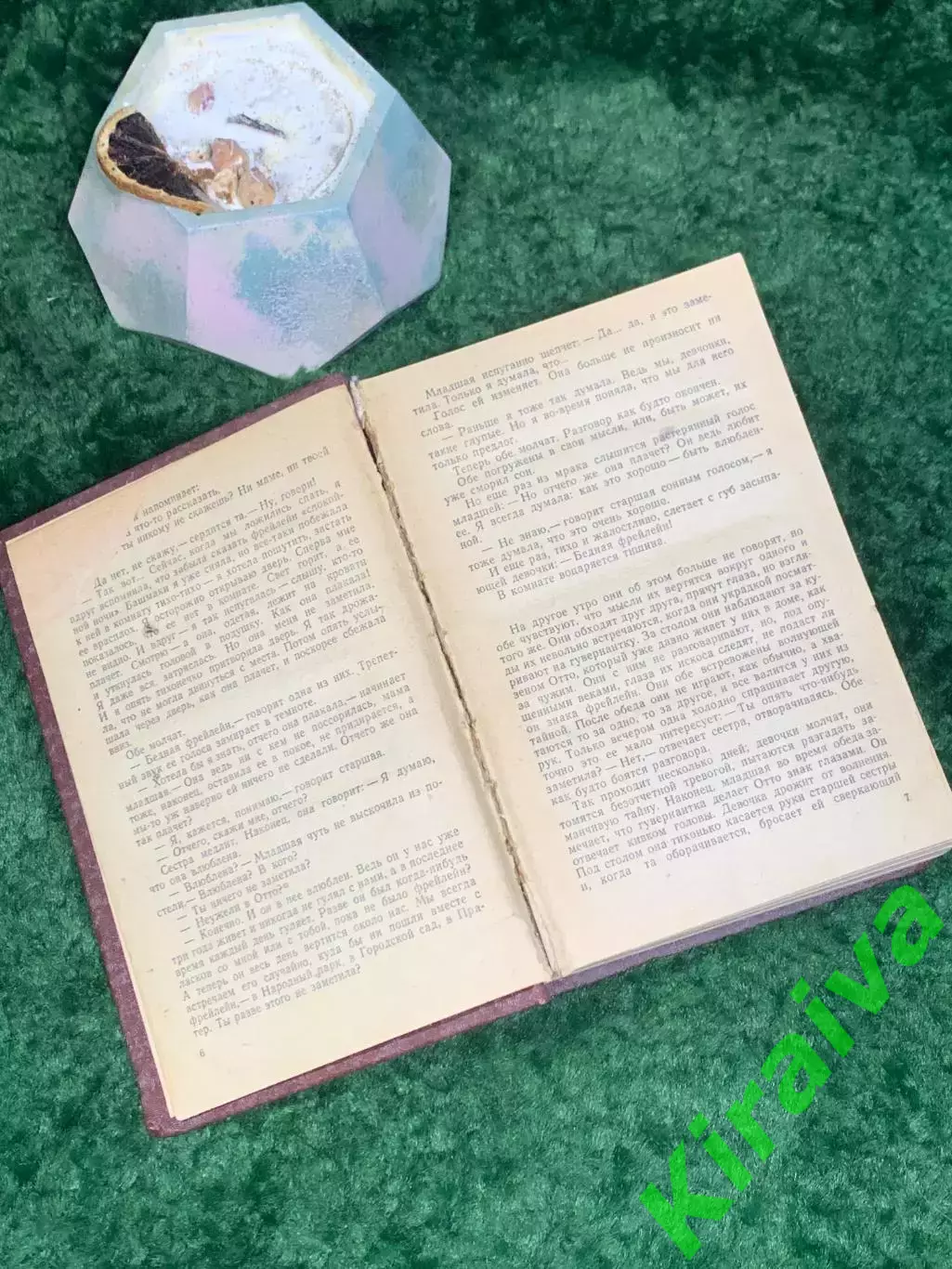 Книга сборник новеллы легенды «Избранное» Стефан Цвейг 1957 г. (Н8020) 4