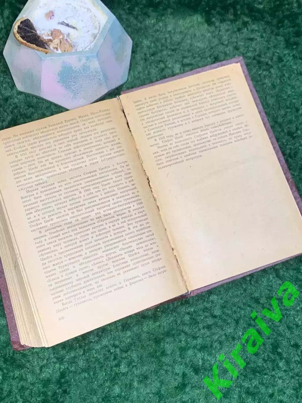 Книга сборник новеллы легенды «Избранное» Стефан Цвейг 1957 г. (Н8020) 7