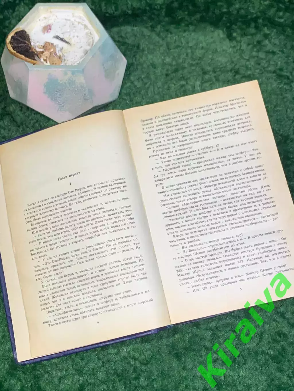 Книга сборник «Остросюжетный детектив» Джеймс Хедли Чейз 1991 г. (Н8021) 4