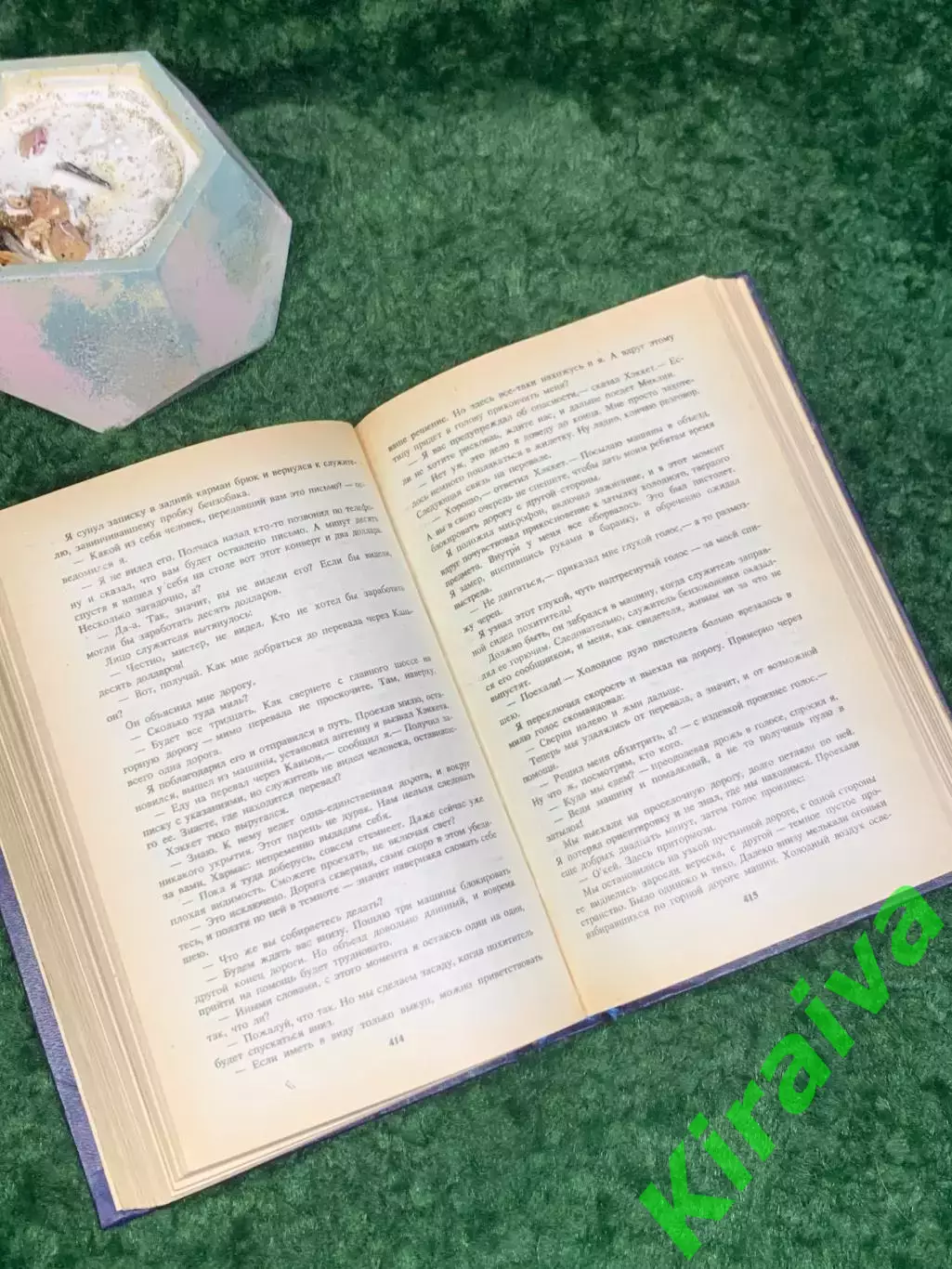 Книга сборник «Остросюжетный детектив» Джеймс Хедли Чейз 1991 г. (Н8021) 5