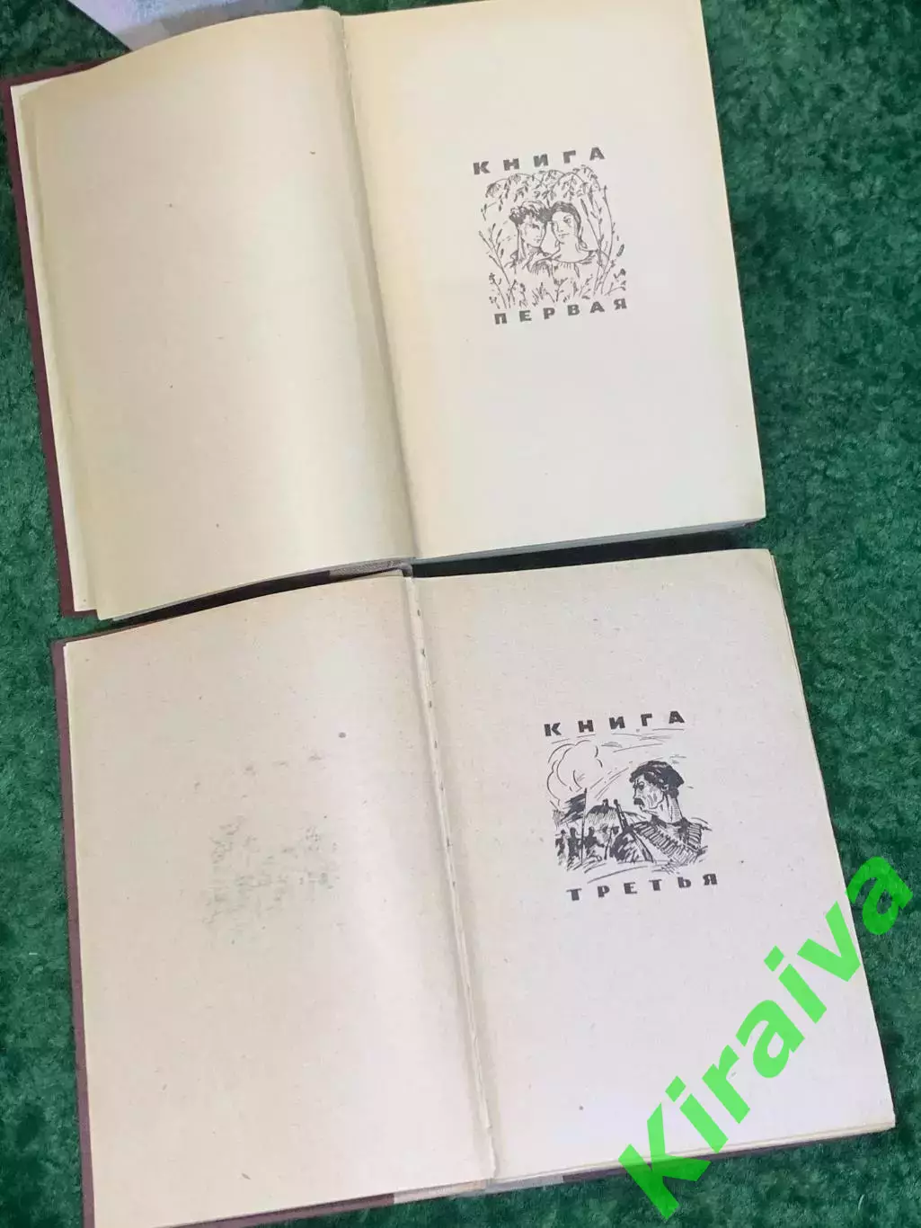 Книга комплект из 2 томов роман «Тихий Дон» Михаил Шолохов 1948 г. (Н8026) 4
