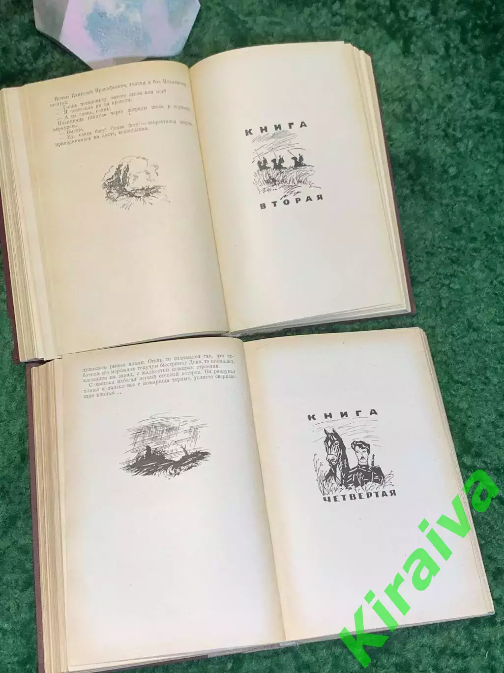 Книга комплект из 2 томов роман «Тихий Дон» Михаил Шолохов 1948 г. (Н8026) 5