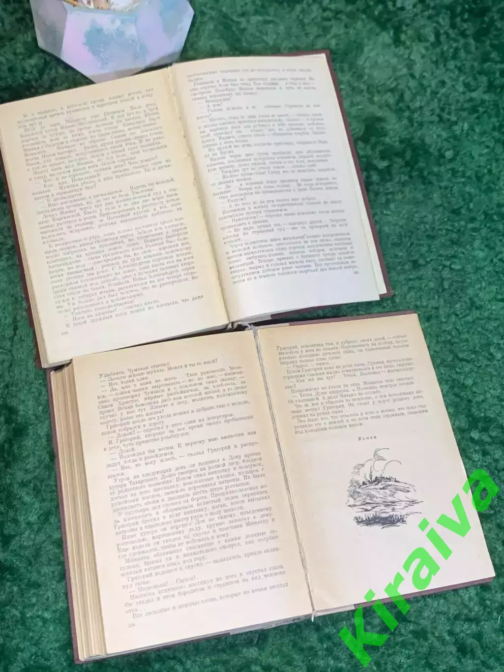 Книга комплект из 2 томов роман «Тихий Дон» Михаил Шолохов 1948 г. (Н8026) 6