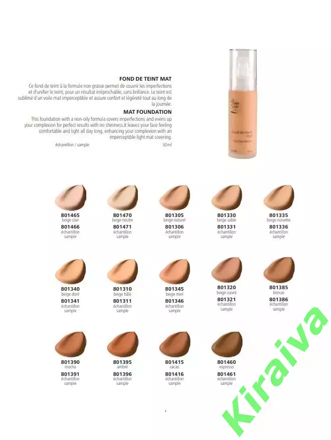 Тональный крем матирующий Peggy Sage Paris Natural Beige30 мл 801305 (Н8028) 2