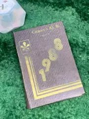 Винтажный Ежедневник «Дневник руководителя» 1988 СССР Л НОТиУ Каштан Киев Н7026
