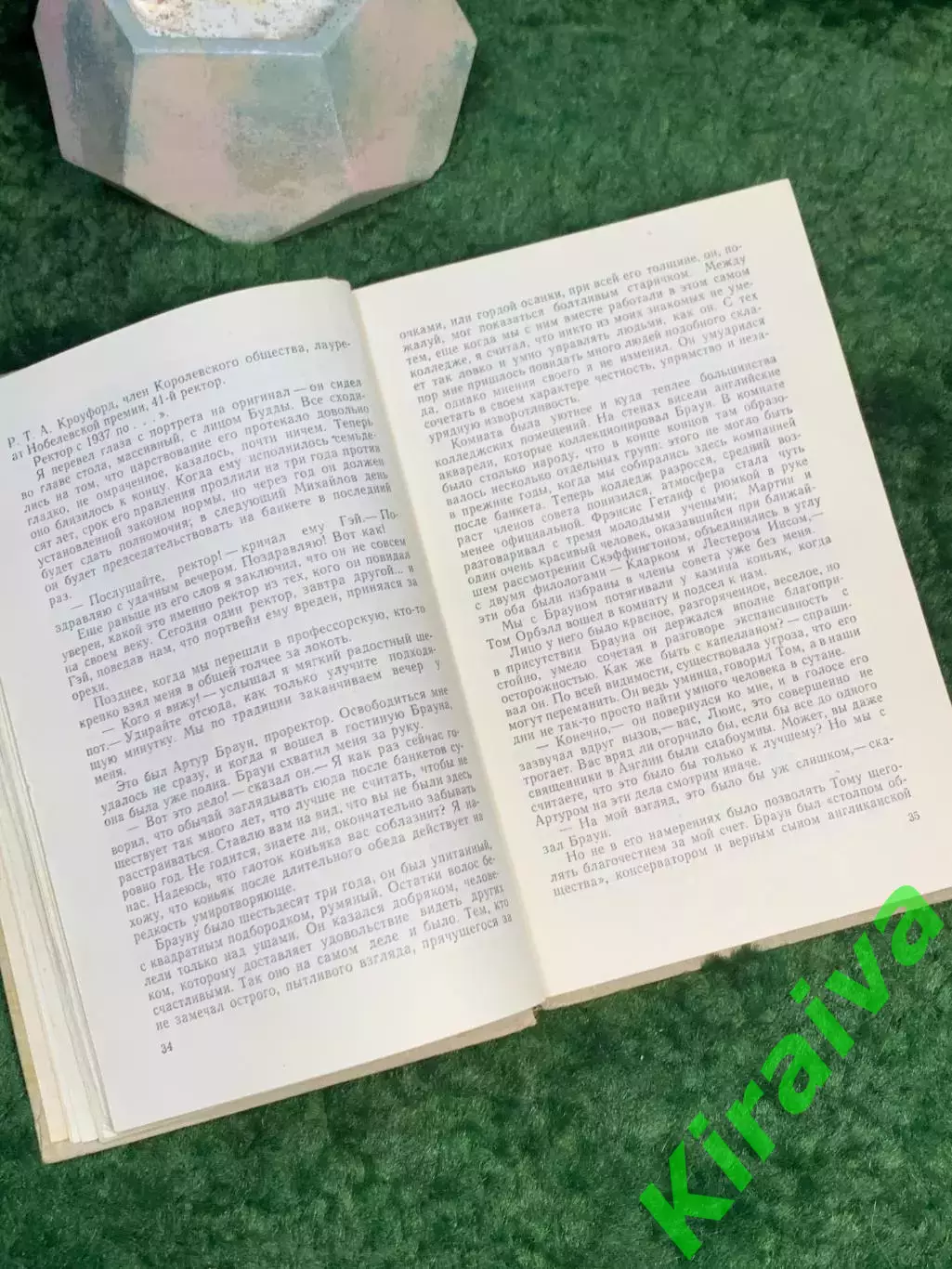 Книга роман «Дело» Чарльз Сноу 1962 букинистическое издание (Н7031) 4