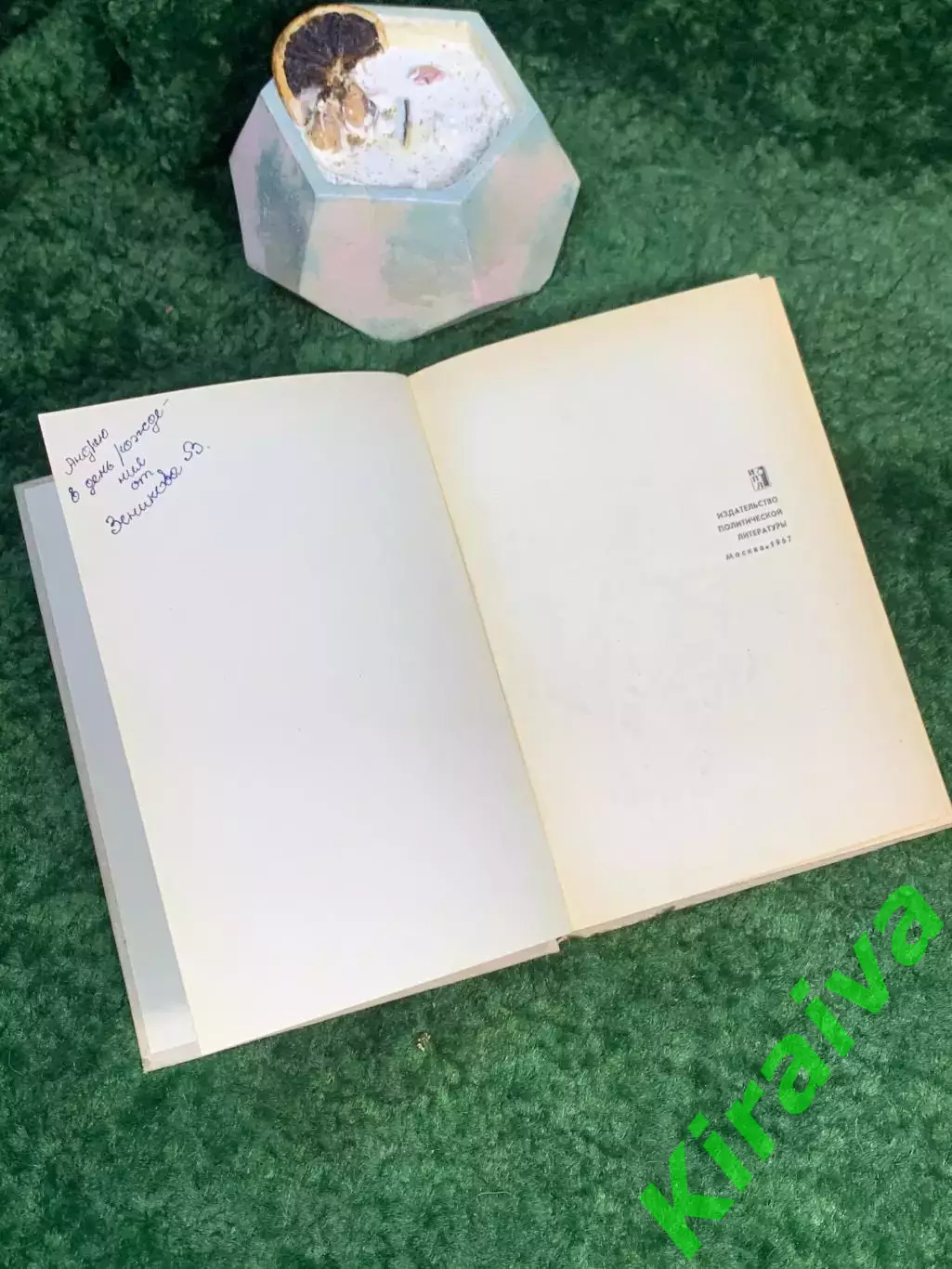 Книга документально-биографическая «Александр Чапаев и другие» Галина Кули Н7035 2