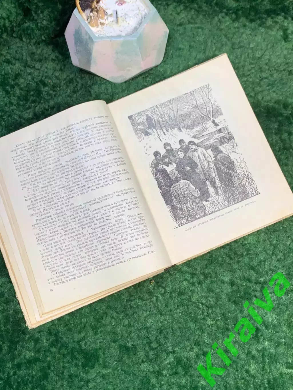Книга автобиографическая повесть «Дети семьи трудовой» П.К. Игнатов 1950 Т Н7036 4