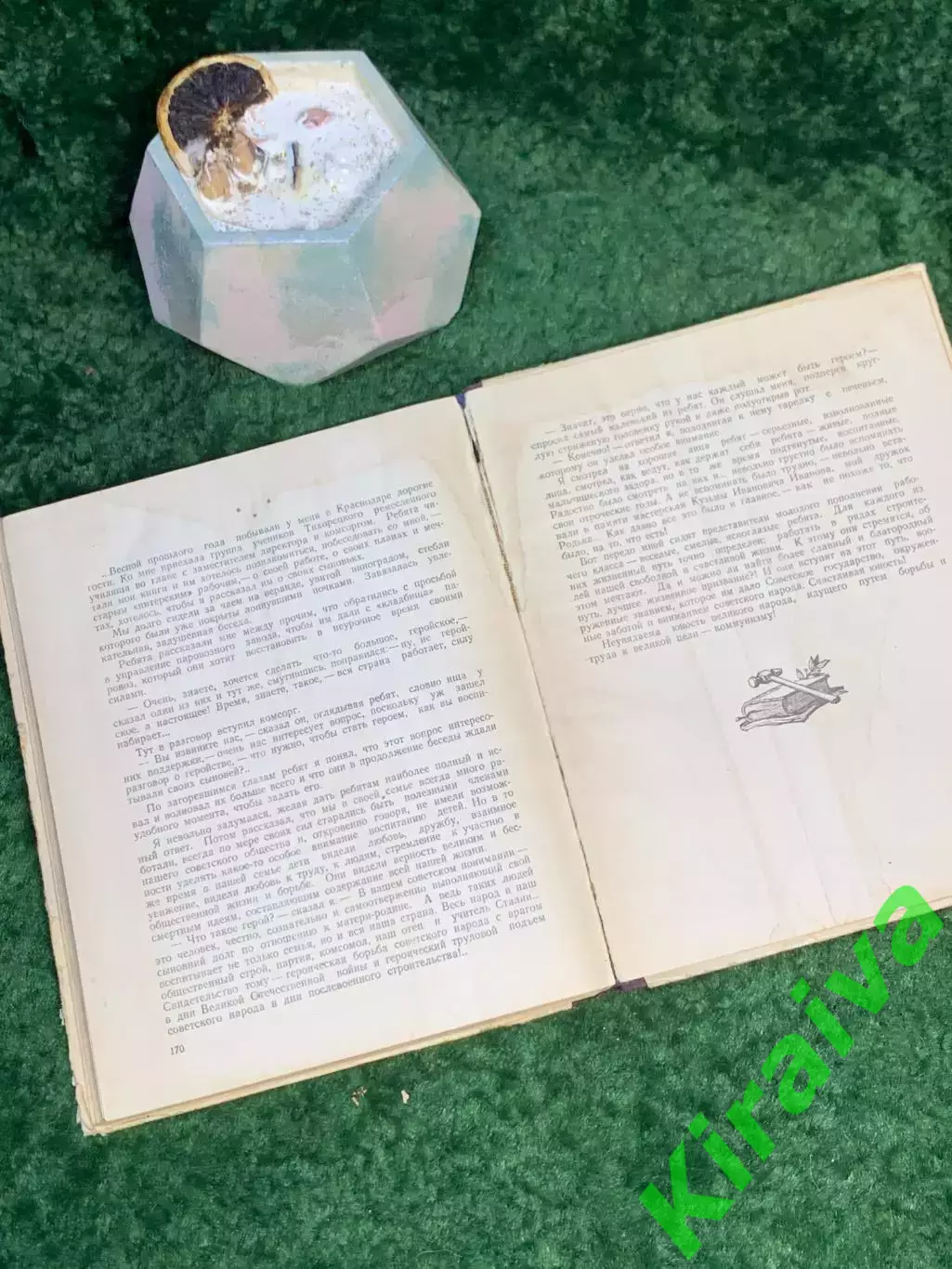 Книга автобиографическая повесть «Дети семьи трудовой» П.К. Игнатов 1950 Т Н7036 5