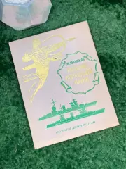 Книга биография «Академик корабельной науки» Ж. Яновская 1976 Детская лите Н7037