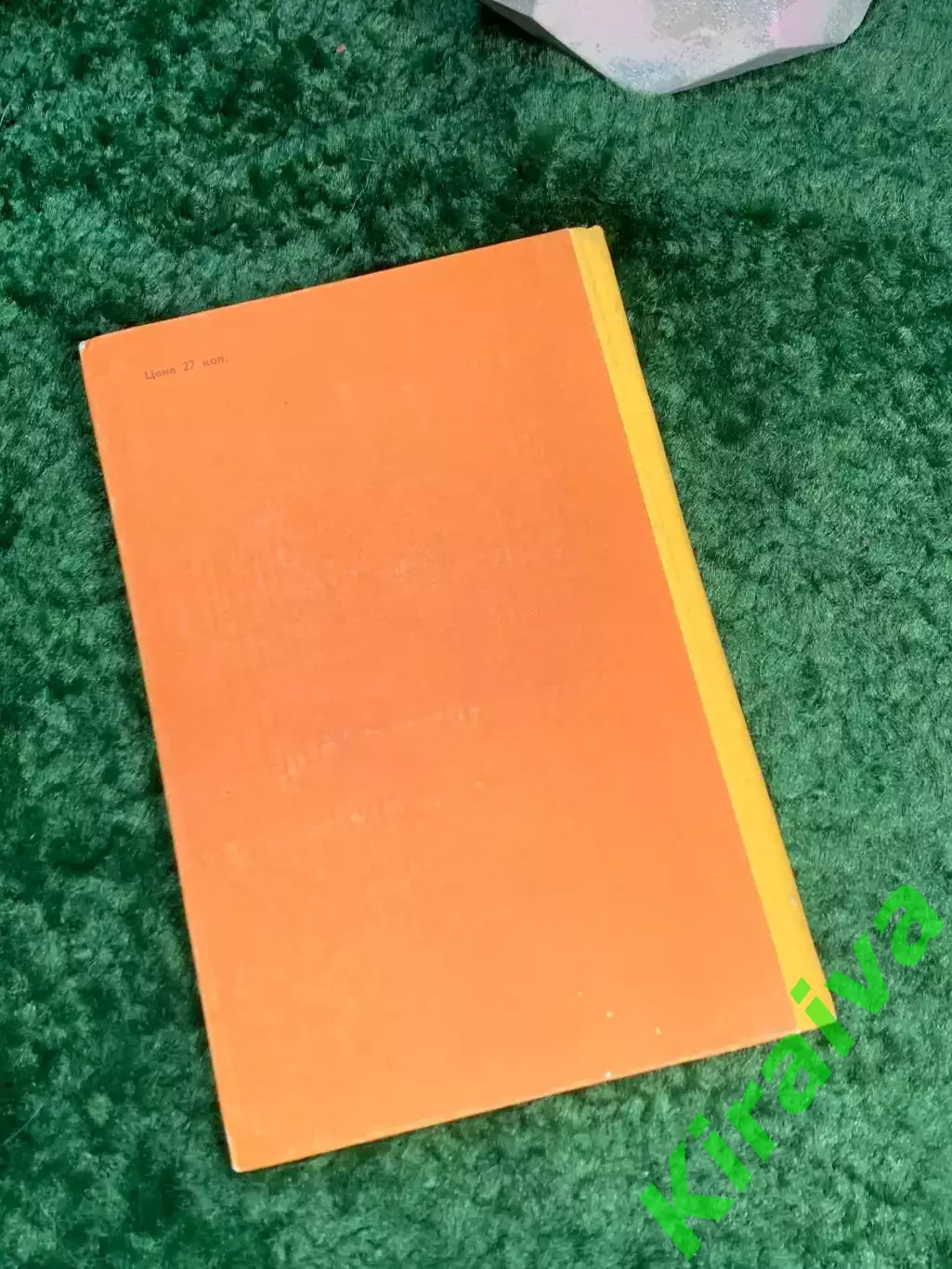 Книга сборник «Рассказы и сказки русских писателей» 1969 Детская лит Н7038 6