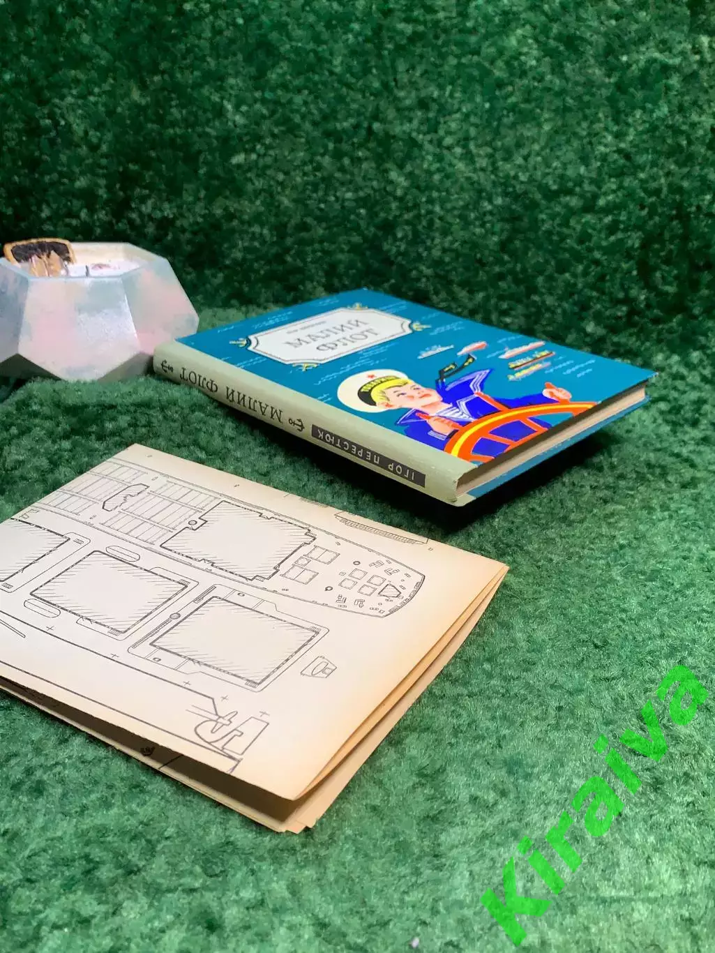 Книга пособие по судомоделизму «Малый флот» Игорь Перестюк 1976 Веселка Н7044 7