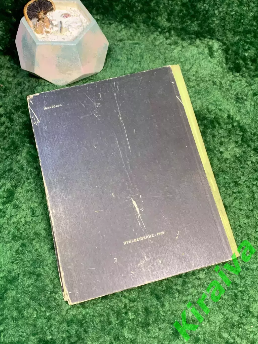 Книга учебное пособие «Русский язык в картинках. Часть 2» 1968 Н7046 6