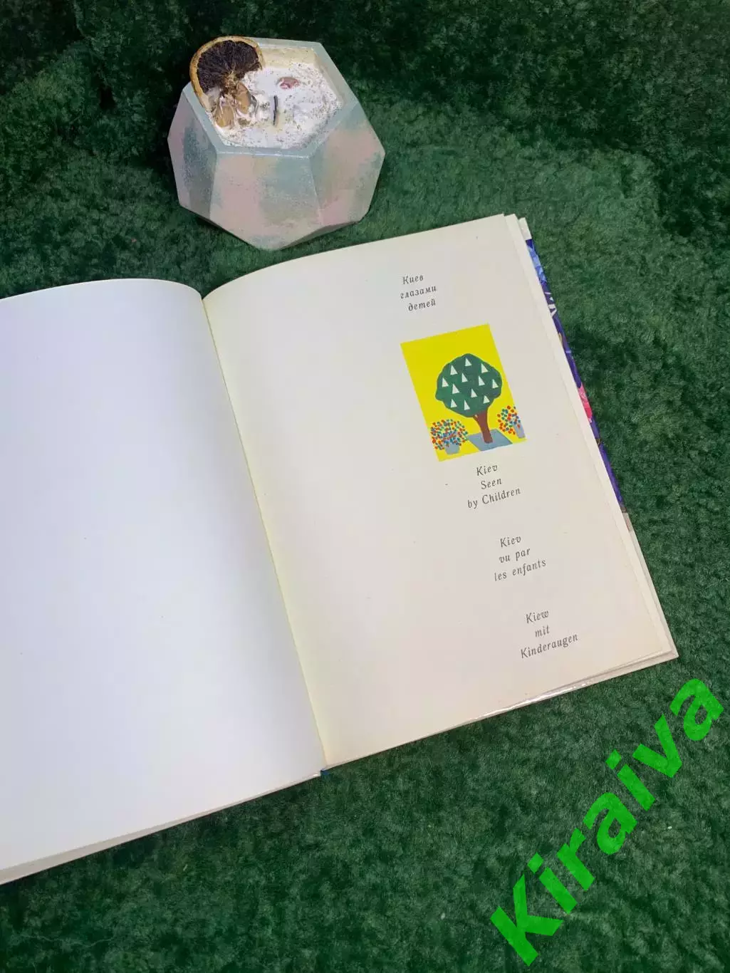 Книга-альбом «Киев глазами детей» 1974 издательство Реклама многоязычное Н7047 2