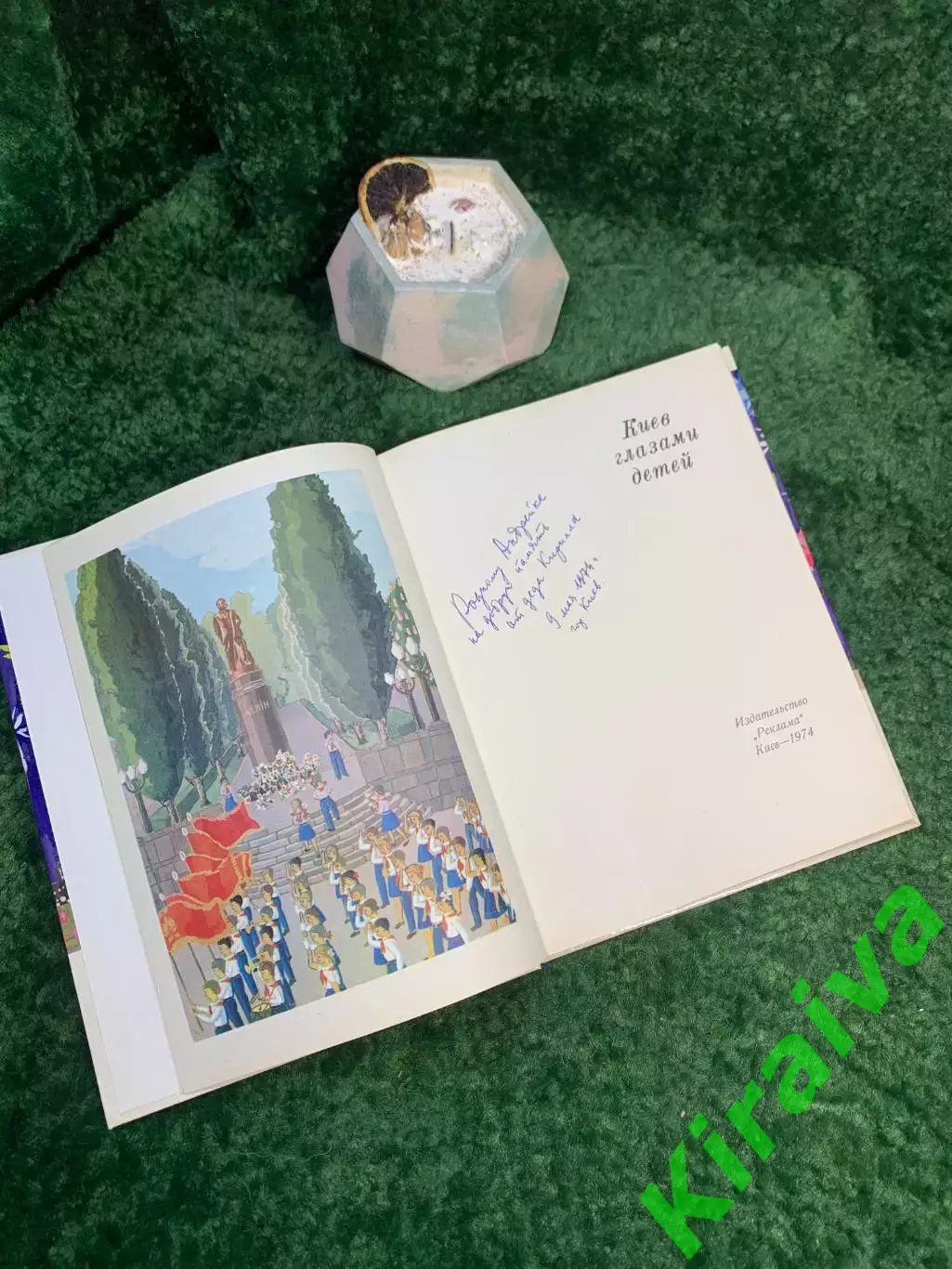 Книга-альбом «Киев глазами детей» 1974 издательство Реклама многоязычное Н7047 3