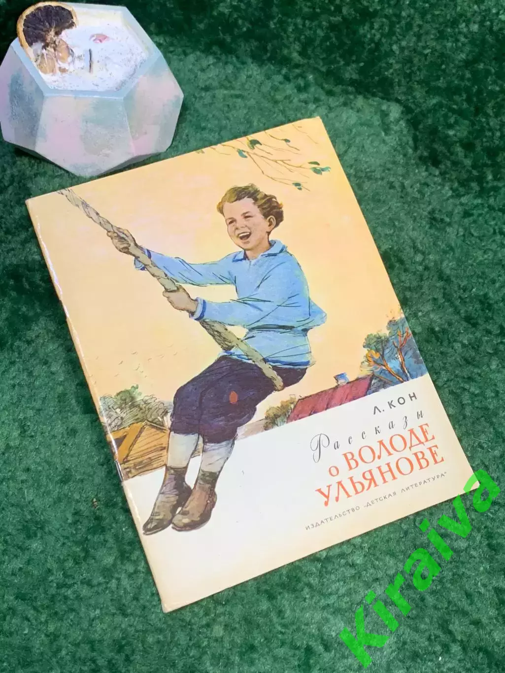 Книга детские рассказы «Рассказы о Володе Ульянове» Л. Кон 1971 Детская ли Н7050