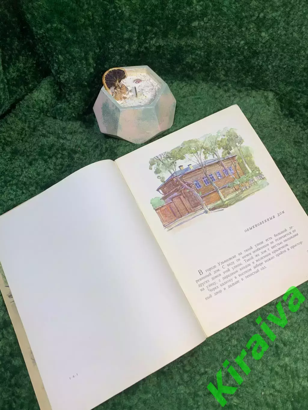 Книга детские рассказы «Рассказы о Володе Ульянове» Л. Кон 1971 Детская ли Н7050 2