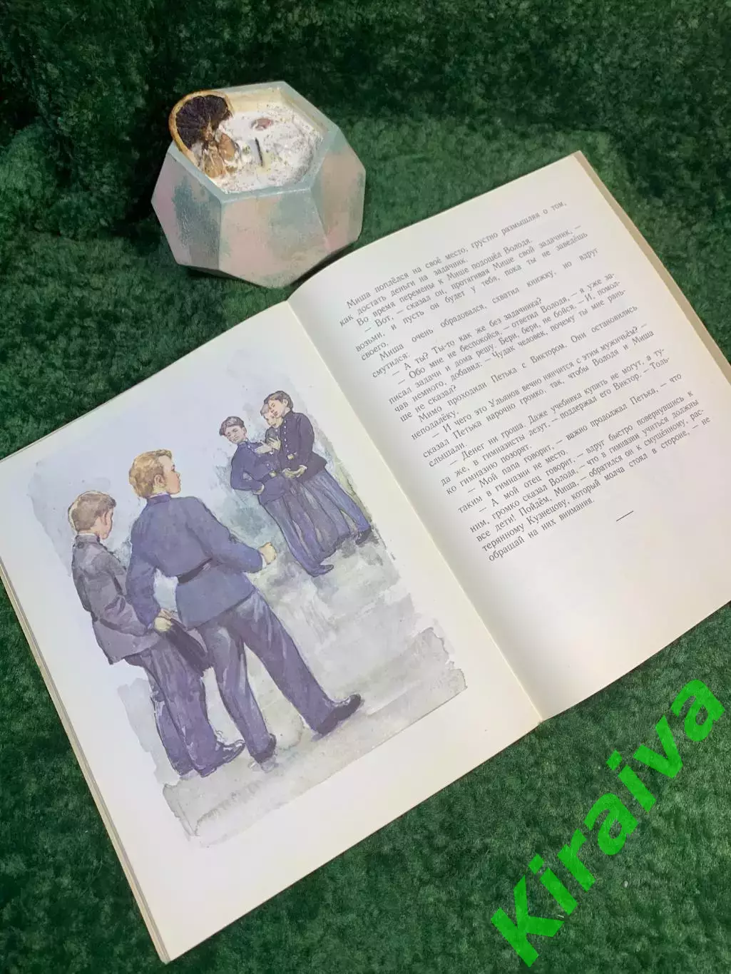Книга детские рассказы «Рассказы о Володе Ульянове» Л. Кон 1971 Детская ли Н7050 3