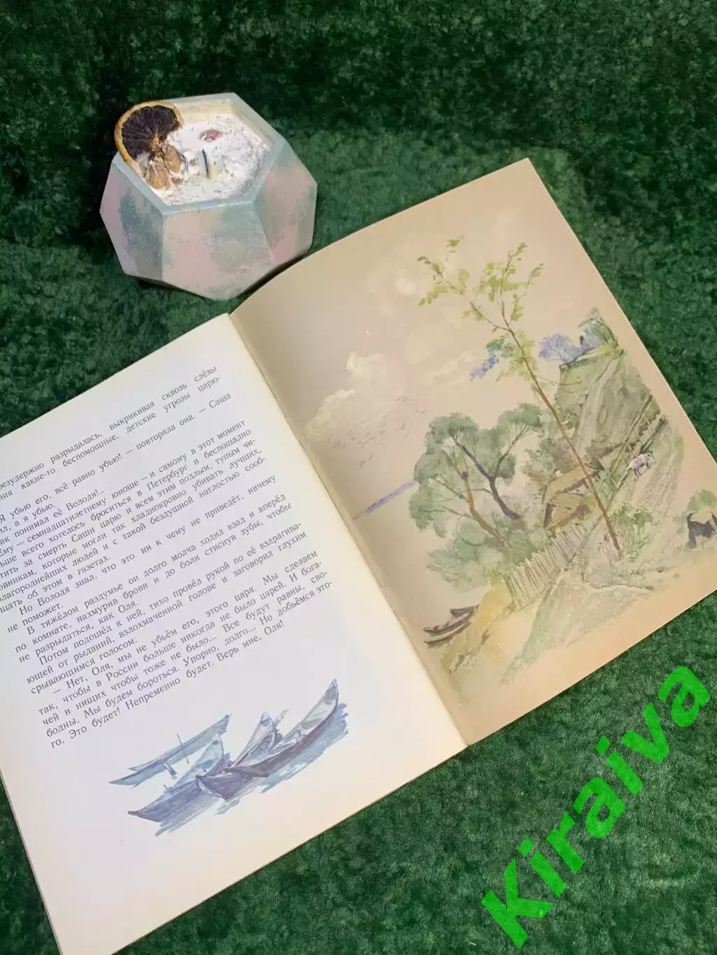 Книга детские рассказы «Рассказы о Володе Ульянове» Л. Кон 1971 Детская ли Н7050 4