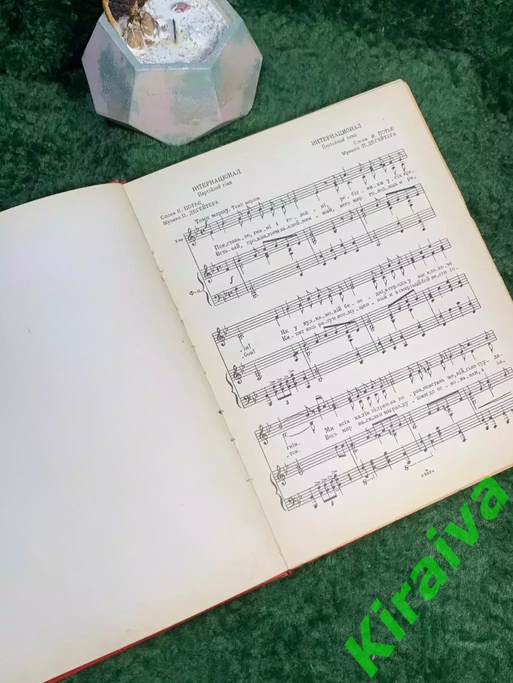 Книга песен с нотами «Нас осеняет ленинское знамя» 1958 Киев Государственн Н7051 3