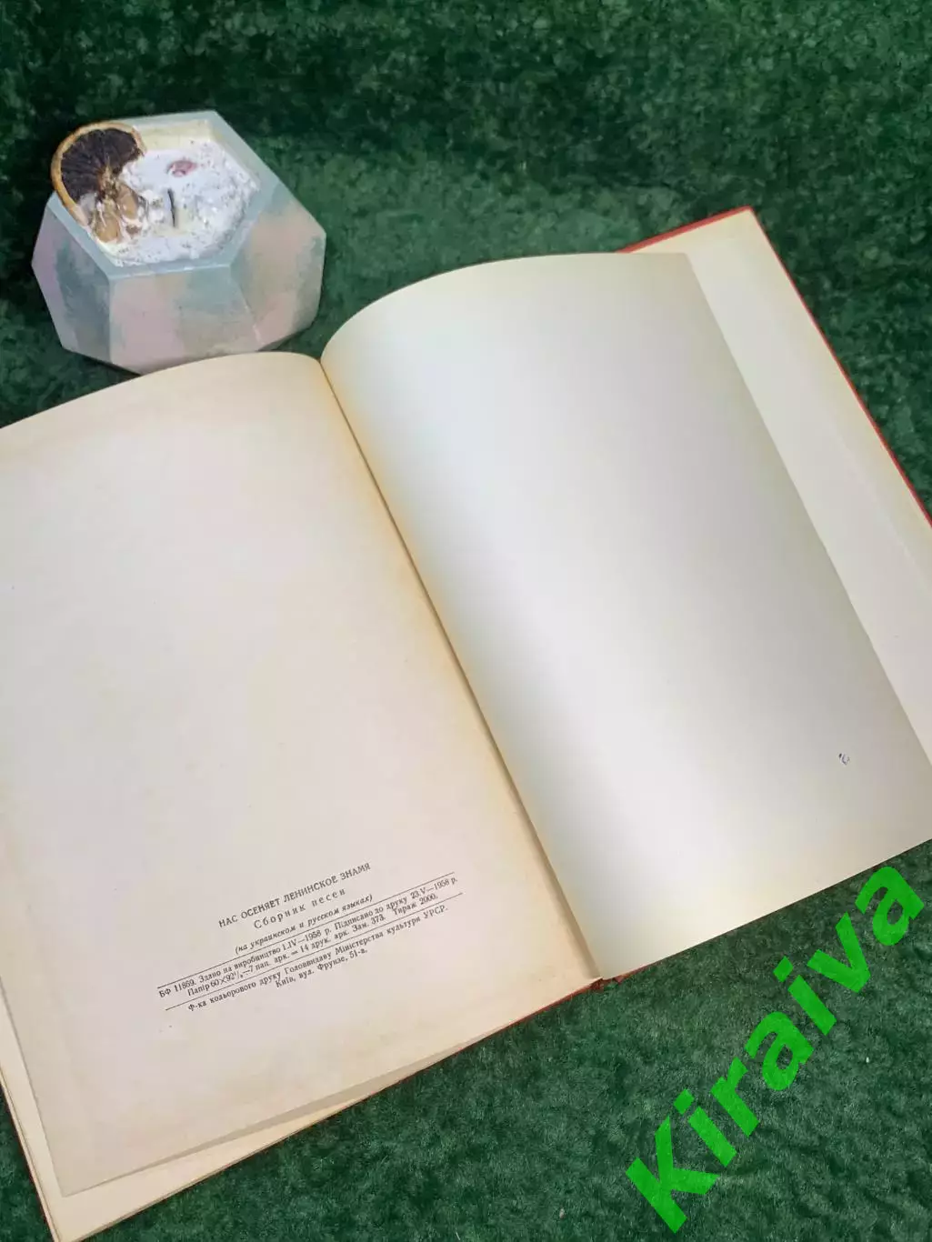 Книга песен с нотами «Нас осеняет ленинское знамя» 1958 Киев Государственн Н7051 5