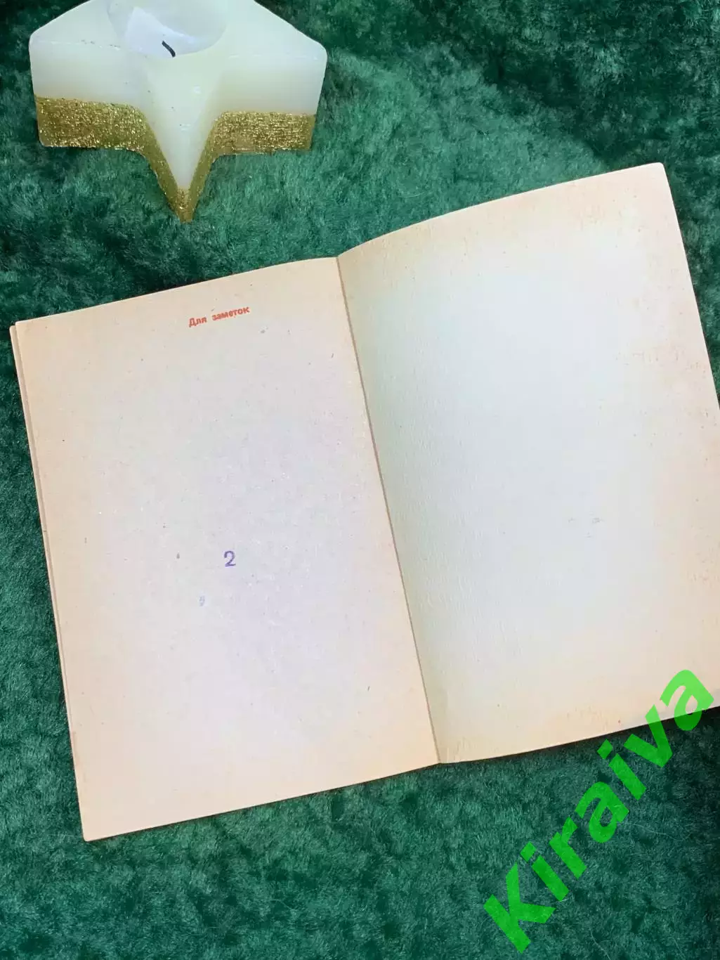 Книга «Толковый словарь по вычислительной технике и программированию» Н7067 6