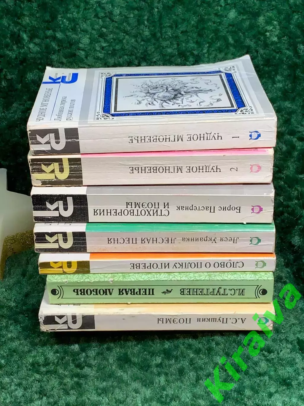 Книги набок «Классики и современники» — комплект художественной литературы Н7069
