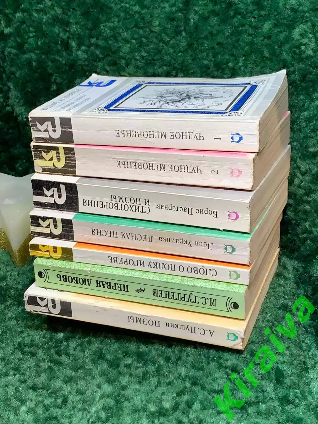 Книги набок «Классики и современники» — комплект художественной литературы Н7069 1