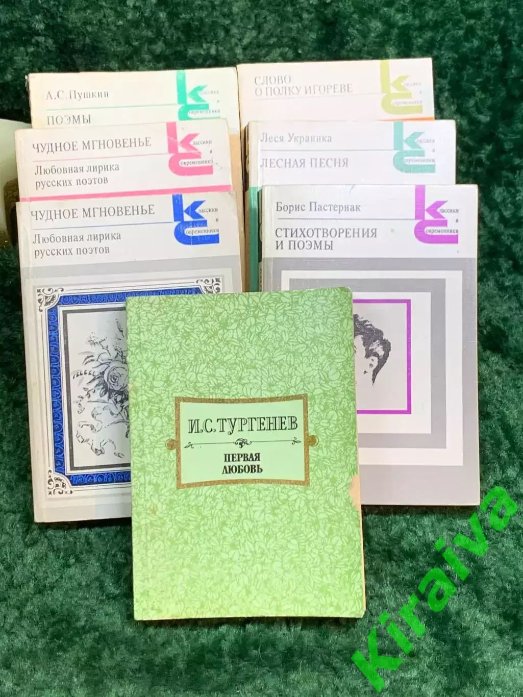 Книги набок «Классики и современники» — комплект художественной литературы Н7069 2