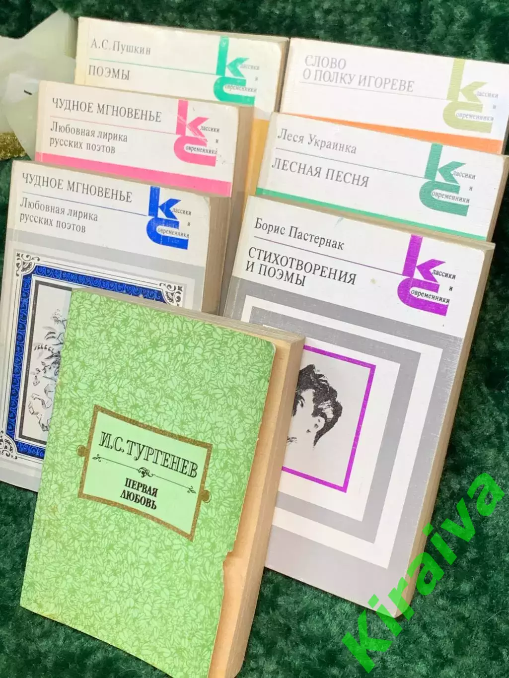 Книги набок «Классики и современники» — комплект художественной литературы Н7069 3