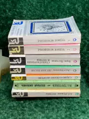 Книги набок «Классики и современники» — комплект художественной литературы Н7069