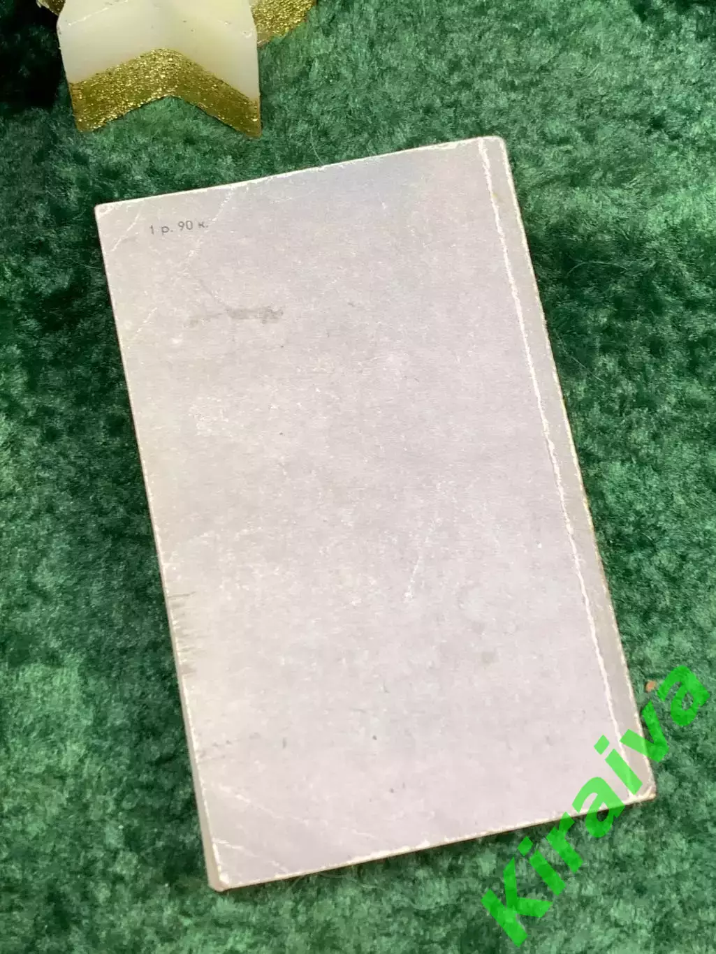 Книга сборник «Повести. Рассказы» Аркадий Гайдар 1990 г. (Н7082) 7