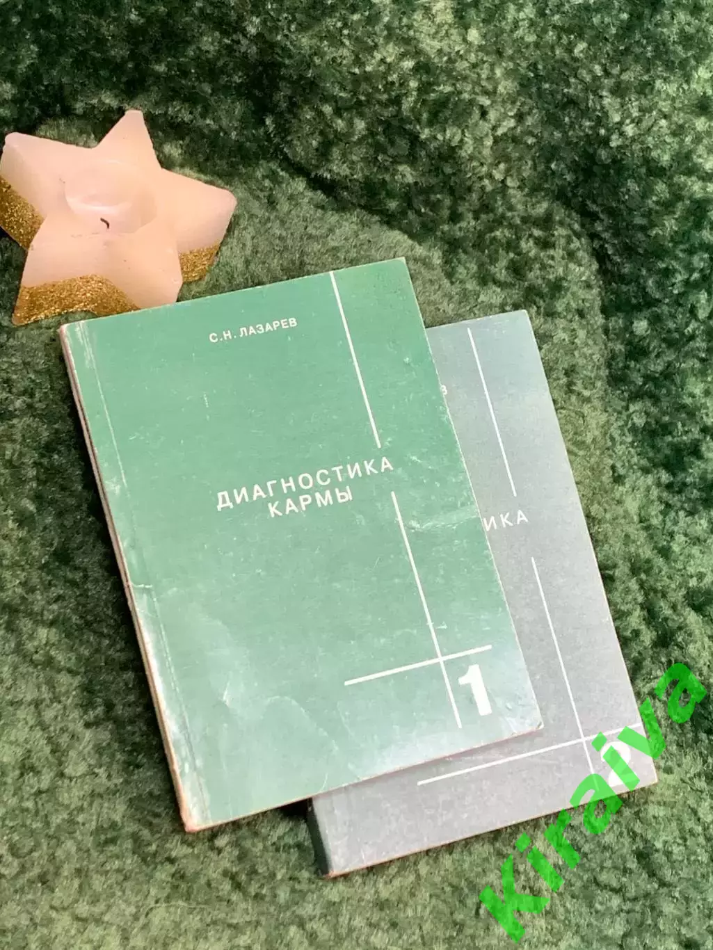 Книга повести «Далёкие годы. Беспокойная юность»Константин Паустовский Н7083)