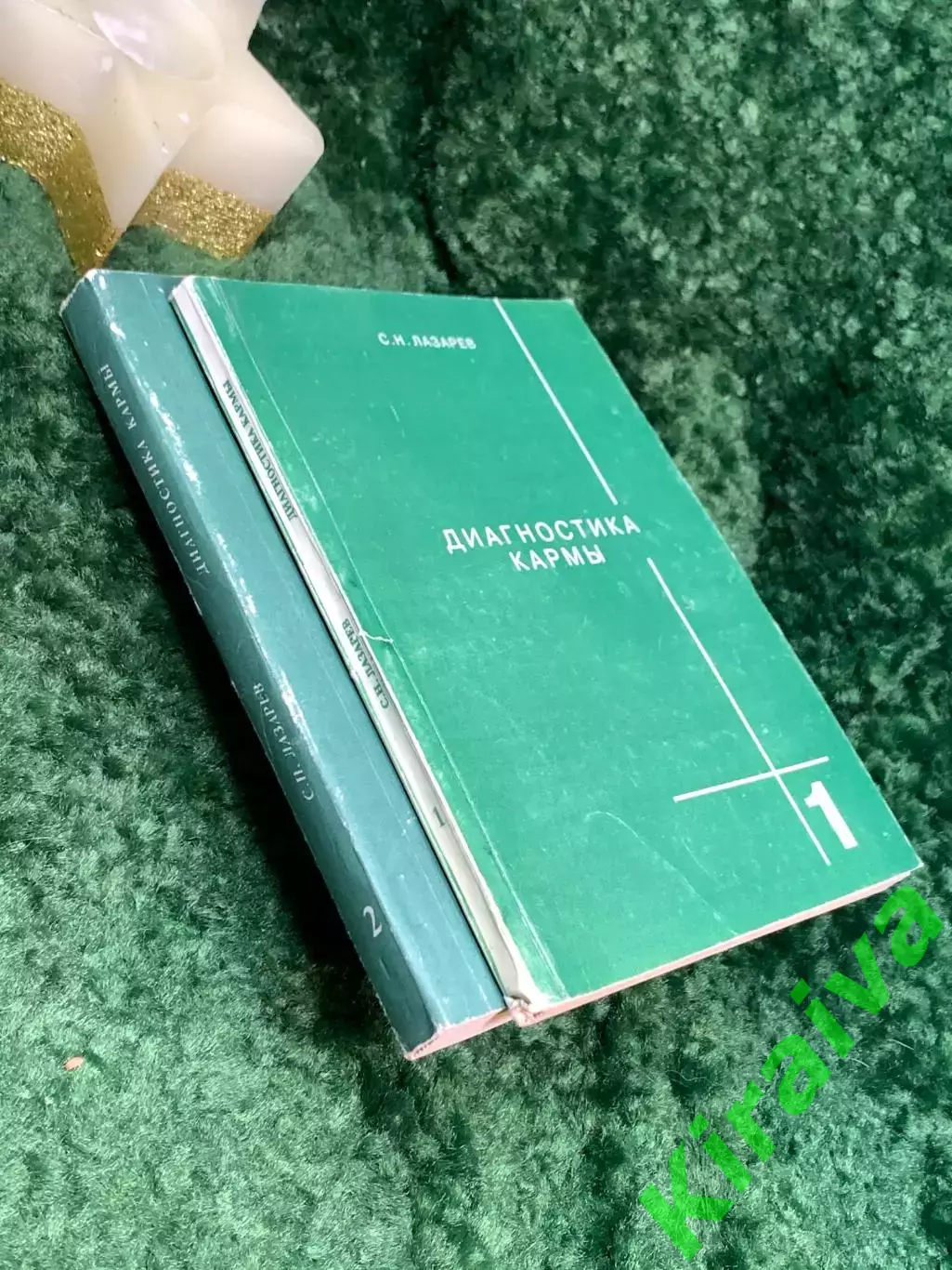 Книга повести «Далёкие годы. Беспокойная юность»Константин Паустовский Н7083) 6