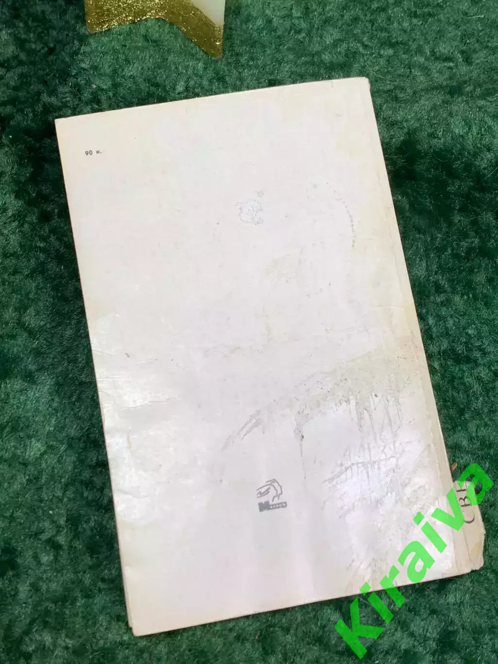 Книга научно-фантастический роман Феникс Светлана Ягупова 1988 г. (Н7085) 6