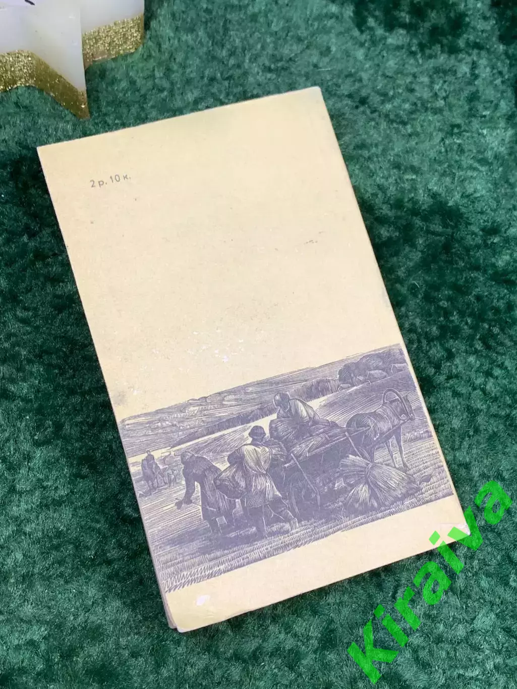 Книга сборник Стихотворения и поэмы Николай Алексеевич Некрасов 1989 г. (Н7087 7