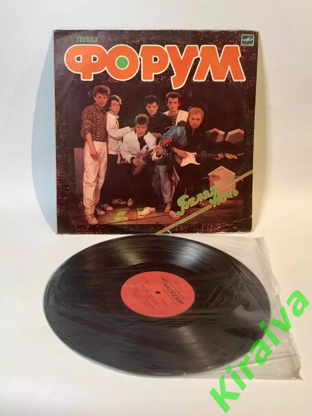 Виниловая пластинка «Форум» — «Белая ночь», «Мелодия», 1987 г. Н7096