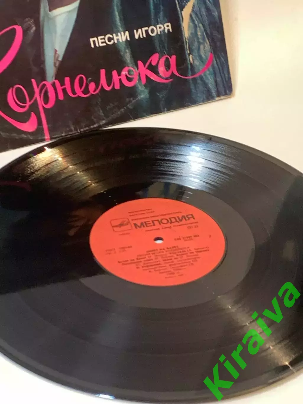 Виниловая пластинка Игорь Корнелюк «Билет на балет» — «Мелодия» 1988 г. Н7103 2